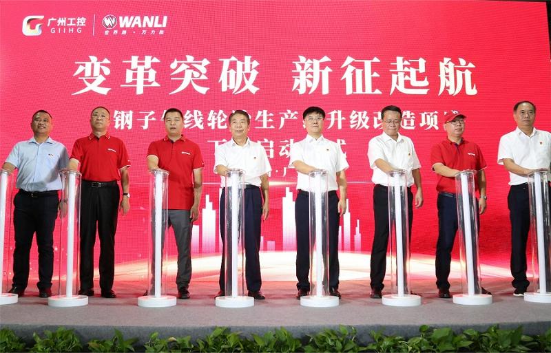 華南公司承建的萬力輪胎半鋼子午線升級改造項(xiàng)目下線啟動