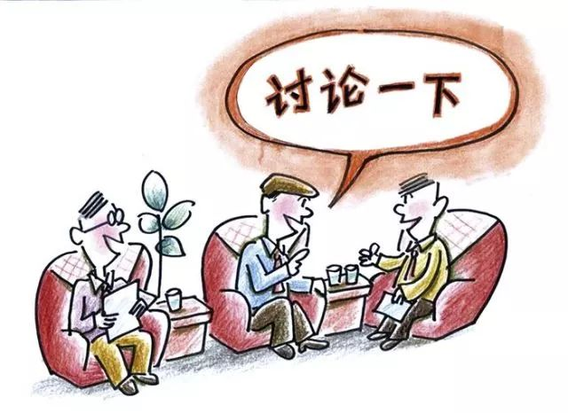 “學黨史、強作風、作表率”之作風建設（二）