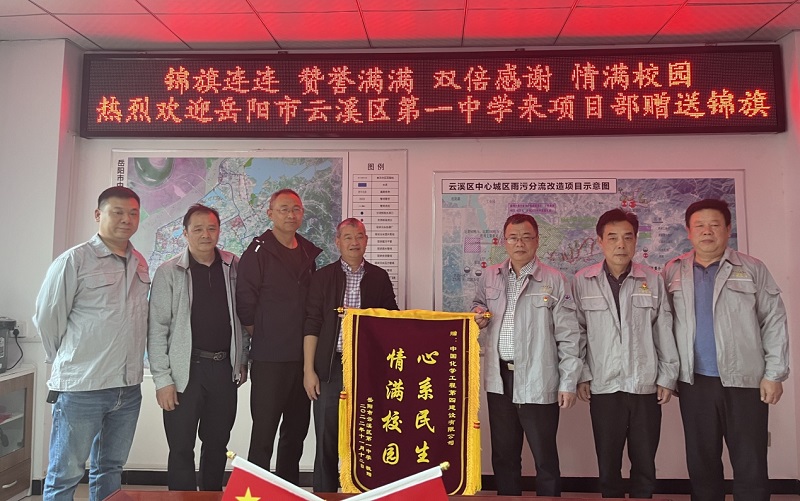 學習二十大，創品牌、立標桿，品牌建設專題報道（六）