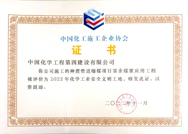 學習二十大，創品牌、立標桿，品牌建設專題報道（十二）