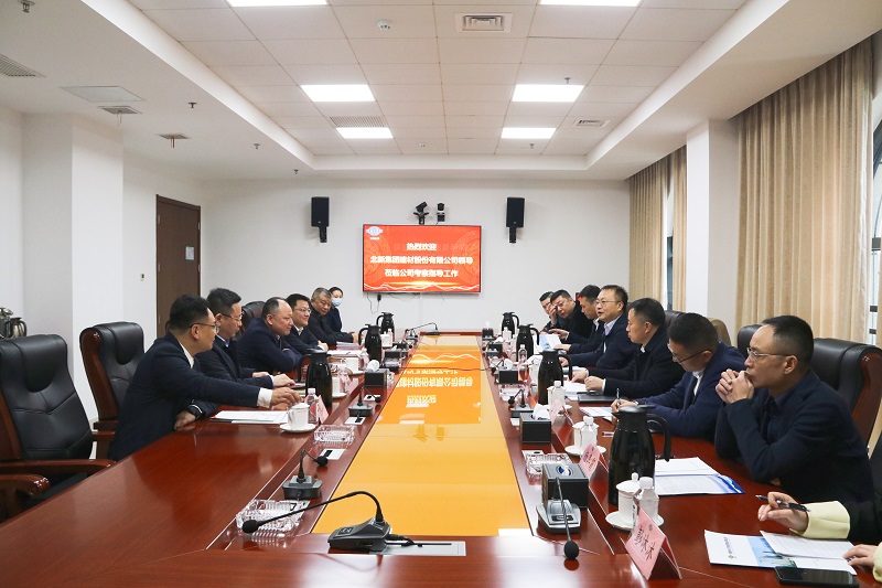 周鴻會(huì)見(jiàn)北新建材黨委副書(shū)記、總經(jīng)理管理