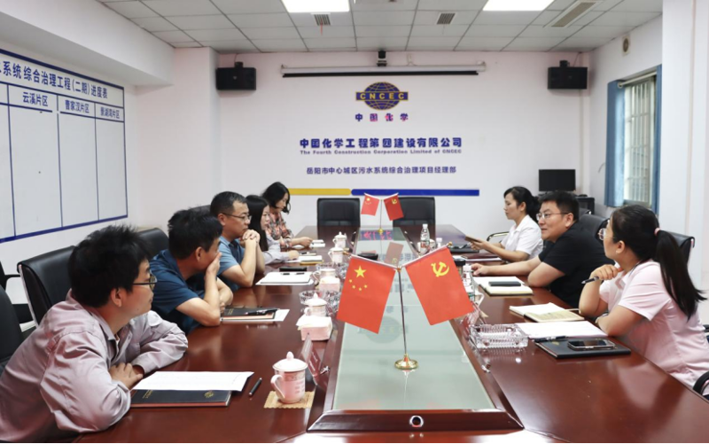 趙亮到岳陽污水治理項(xiàng)目部調(diào)研指導(dǎo)工作