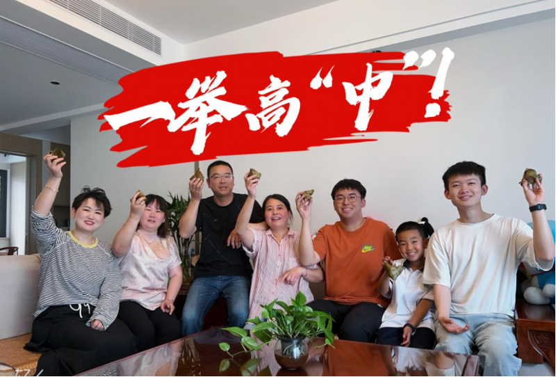 “愛心助考 為夢護航”，溫暖再出發！