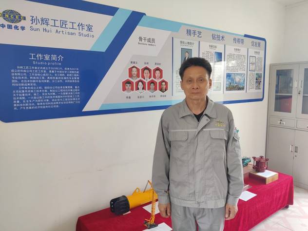 化建夢·勞動美 | 致敬奮斗者，向先進榜樣看齊（一）