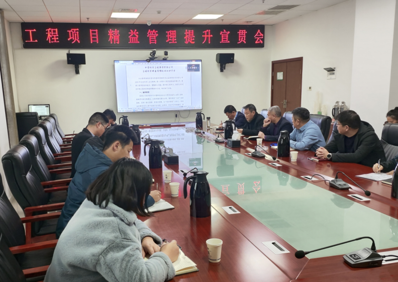 聚焦“135” 奮戰(zhàn)首季“開(kāi)門(mén)紅”⑤