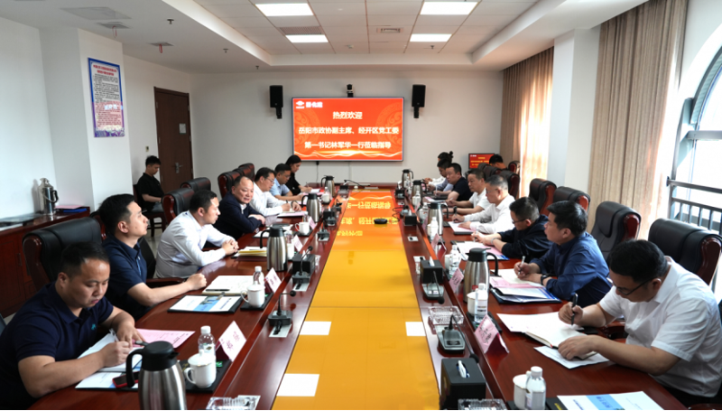 周鴻會見岳陽市政協(xié)副主席、經(jīng)開區(qū)黨工委第一書記林軍華