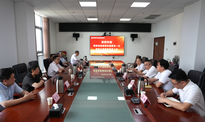 湖南省監(jiān)委特約監(jiān)察員到中國化學四化建調研法治化營商環(huán)境建設